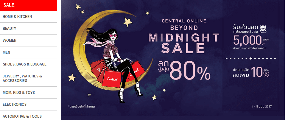 Central online midnight sale