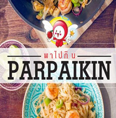 Best Food Blogs Award 2019 @parpaikin.om
