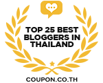 Banners for Top 25 Best Bloggers in Thailand